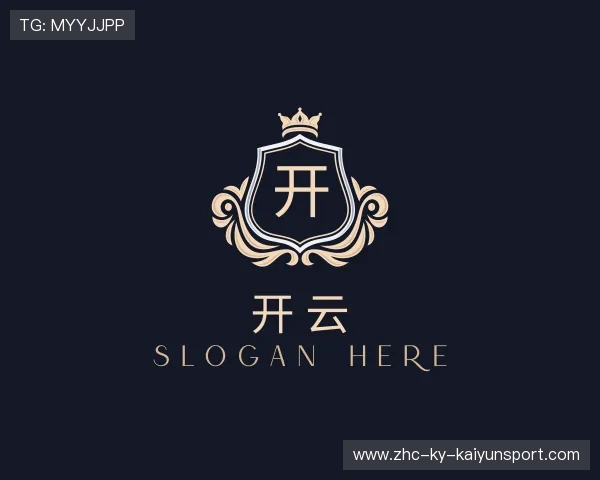 关于开云世界杯决赛